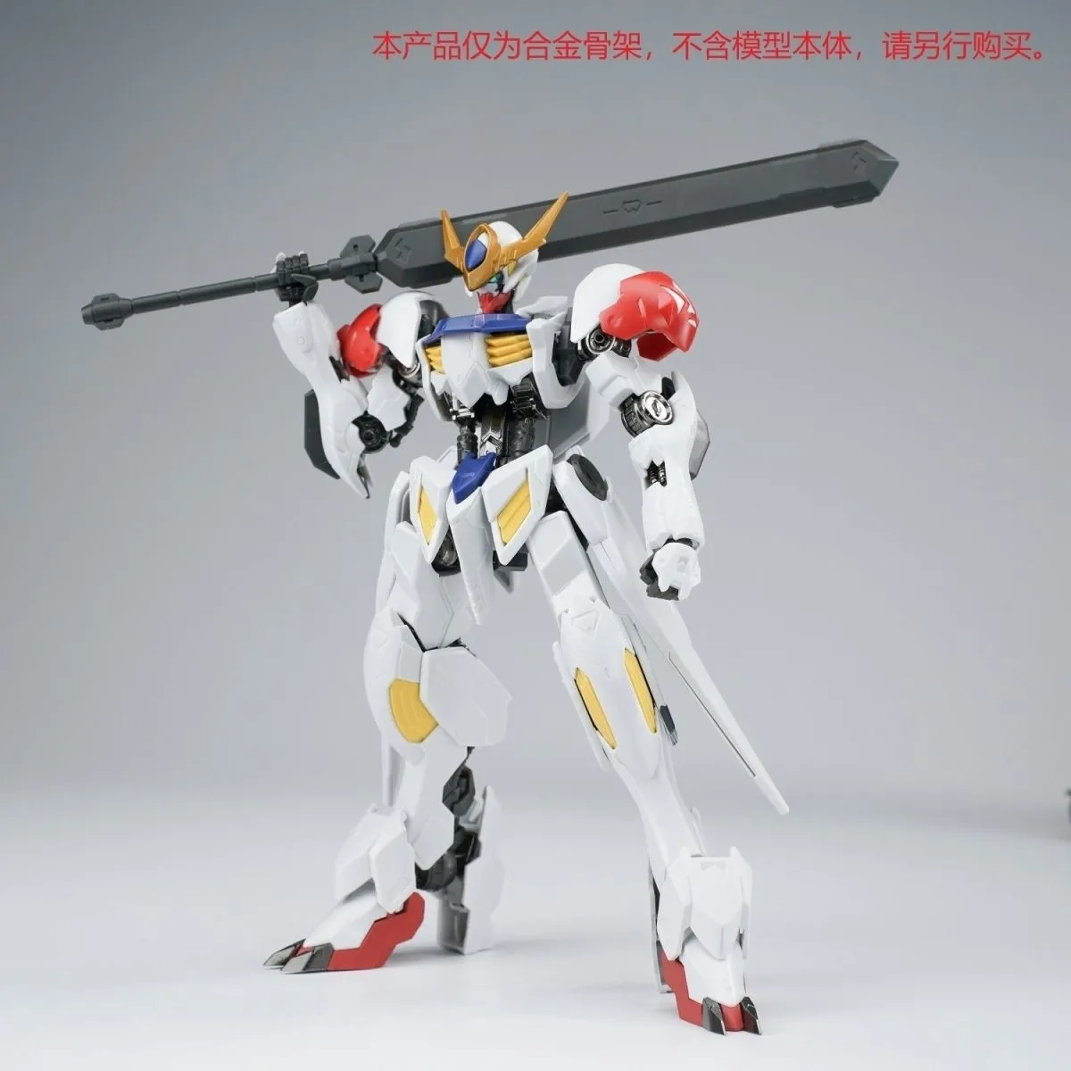Model Kit Gundam Bandai - Ew Hg 1/144 Barbatos Demir Kan