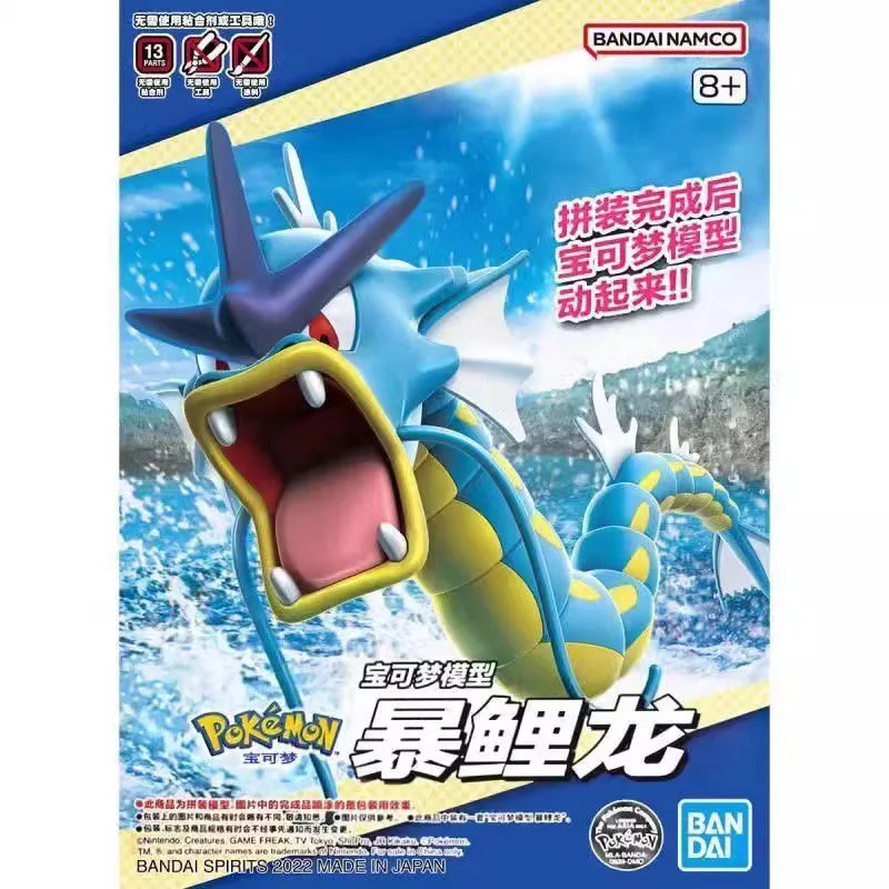 Model Kit Gundam Bandai - Orijinal Bandai Pokemon rakamlar Gyarados Anime