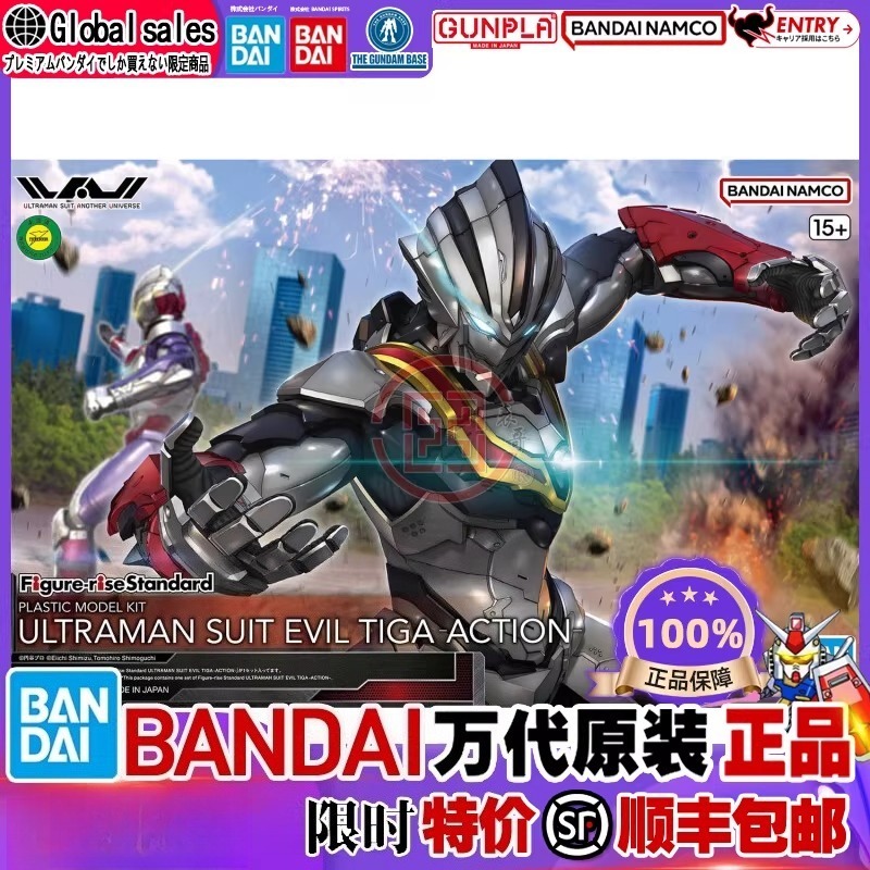 Model Kit Ultraman Tiga - Bandai Orijinal Orijinal Ultraman Model Seti