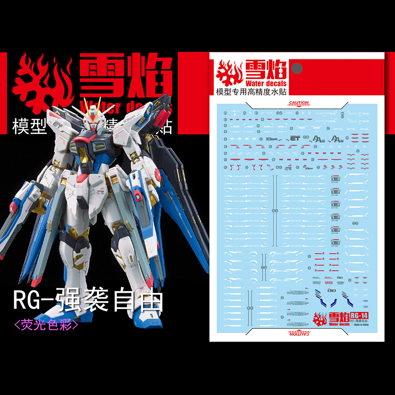 Model Kit Decals - Model çıkartmaları su kaydırağı çıkartmaları aracı