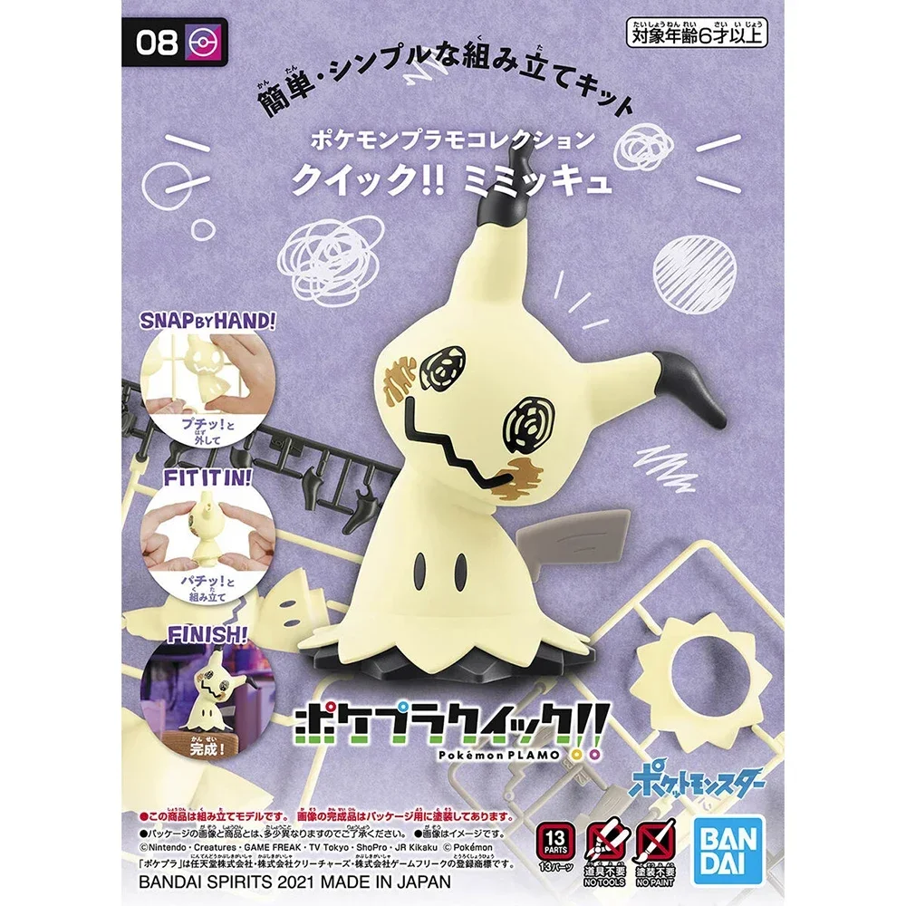 Model Kit Quick Mimikyu - Anime Orijinal Bandai Pokemon Figürleri Kiti