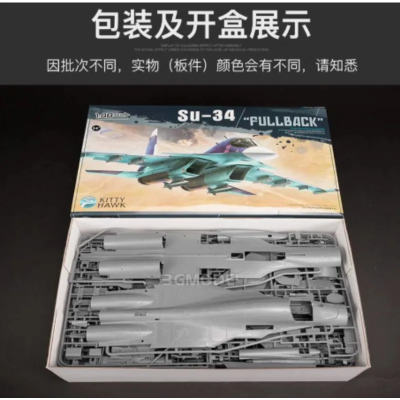 Model Kit Jet - 80141 Kitty Hawk Rus Su-34 FullBack