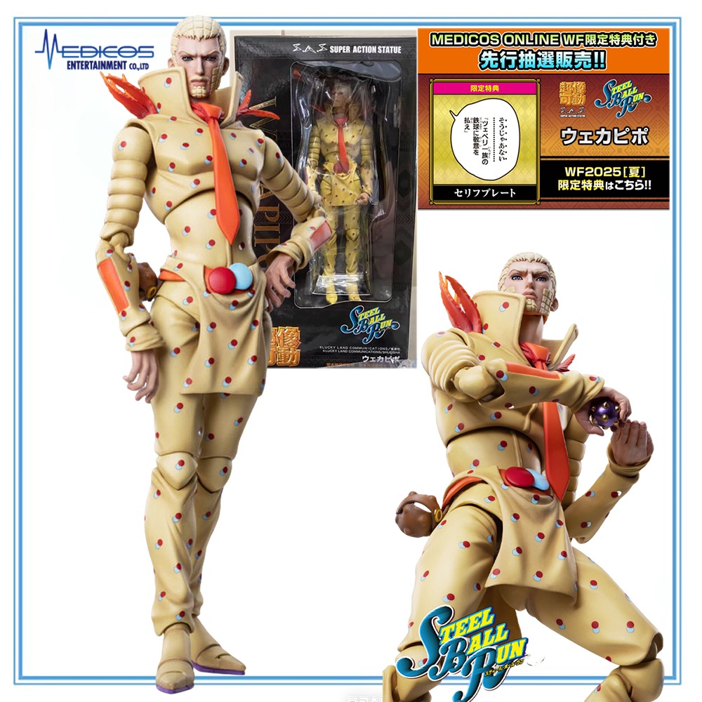 Model Kit Jojo - %100 Orijinal Stokta Medicos Entertainment Süper