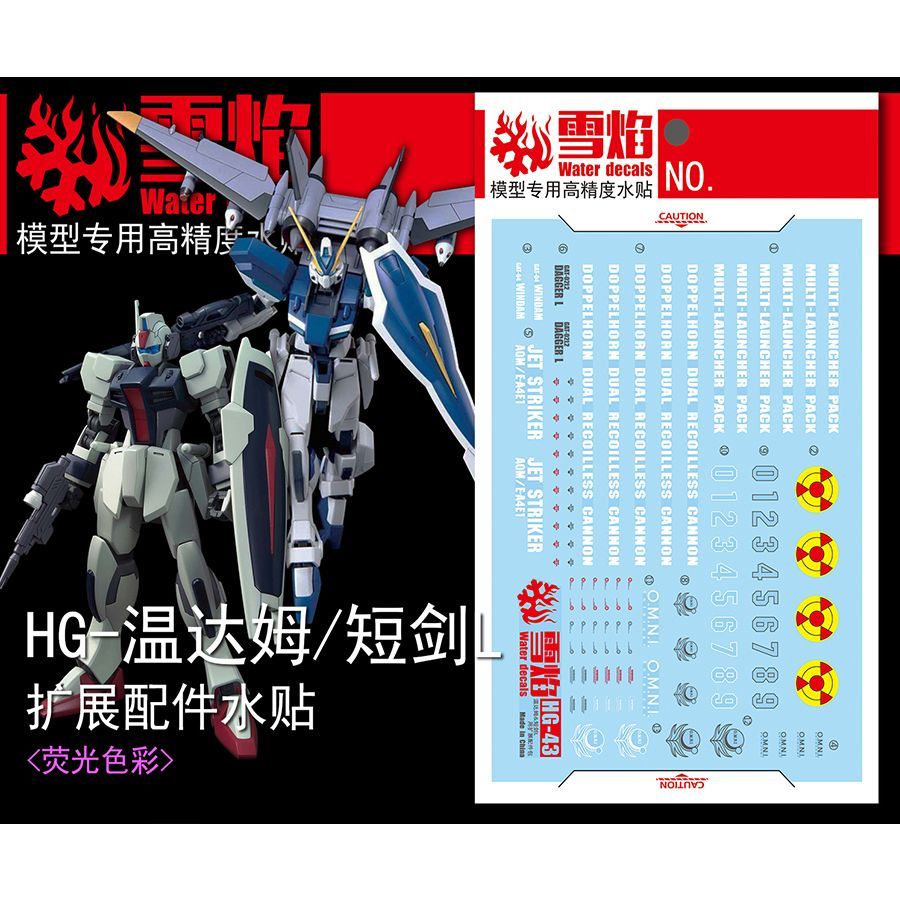 Model Kit Decals - Model Çıkartmaları 1/144 HG Windam ve