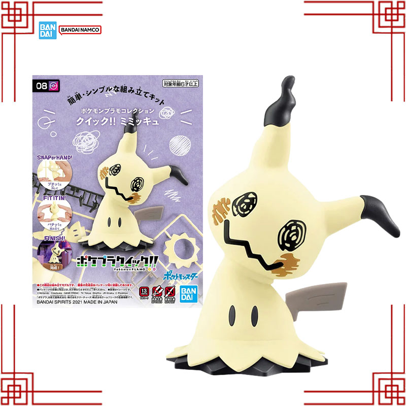 Model Kit Quick Mimikyu - Bandai Pokemon model seti hakiki 08