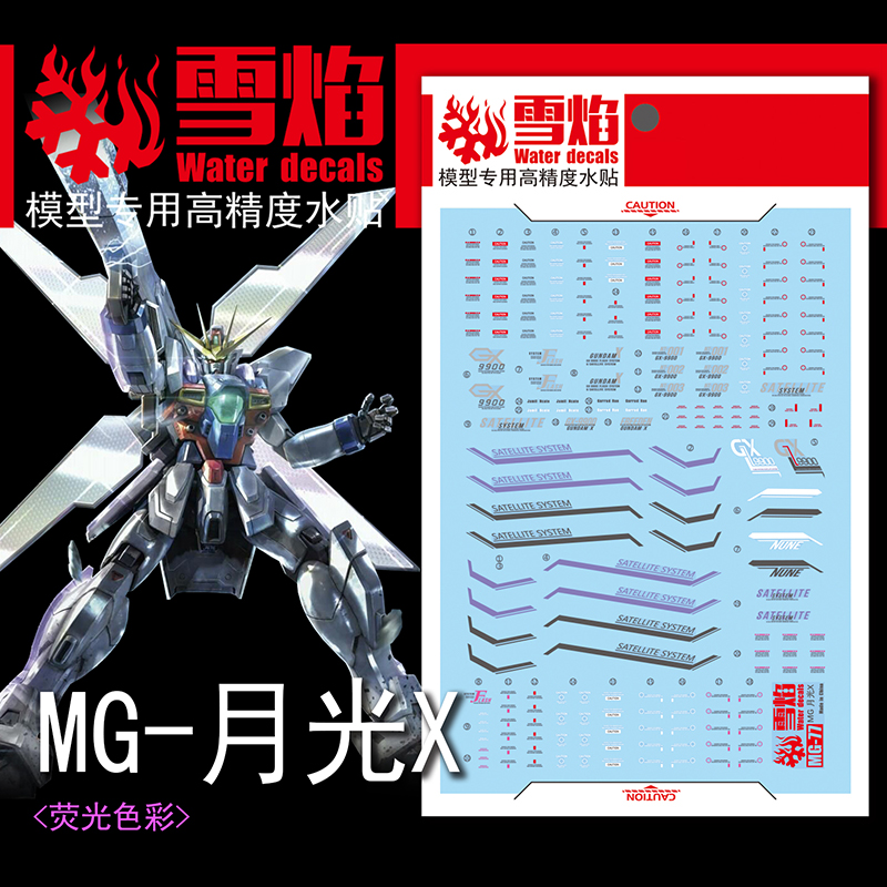 Model Kit Decals - Model çıkartmaları su kaydırağı çıkartmaları aracı