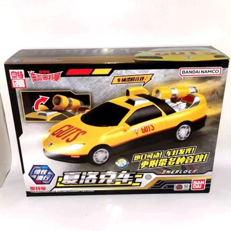 Model Kit Ultraman Tiga - Orijinal Bandai Ultraman Tiga Shylock Victorious