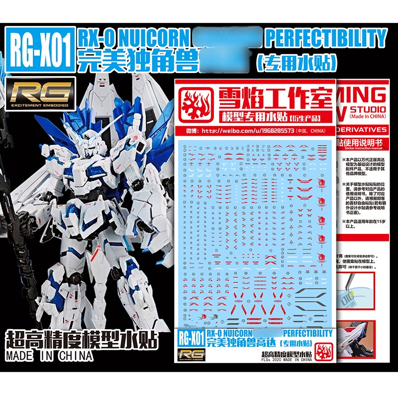 Model Kit Decals - Model Çıkartmaları Su Kaydırağı Çıkartmaları Aracı