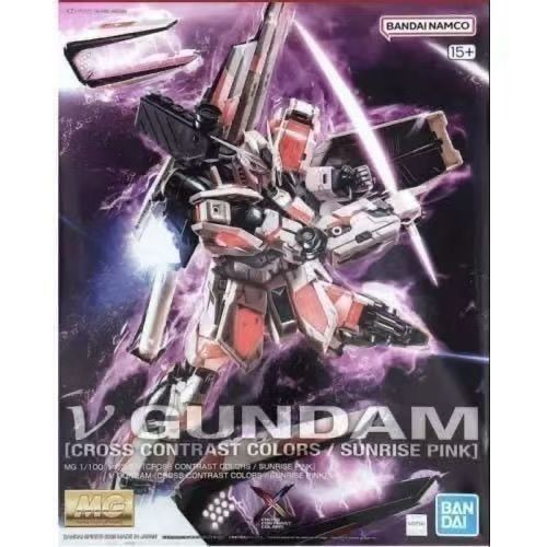 Bandai Orijinal MG 1/100 NU V  - Model Kit Gundam Bandai incelemesi ve fiyatı