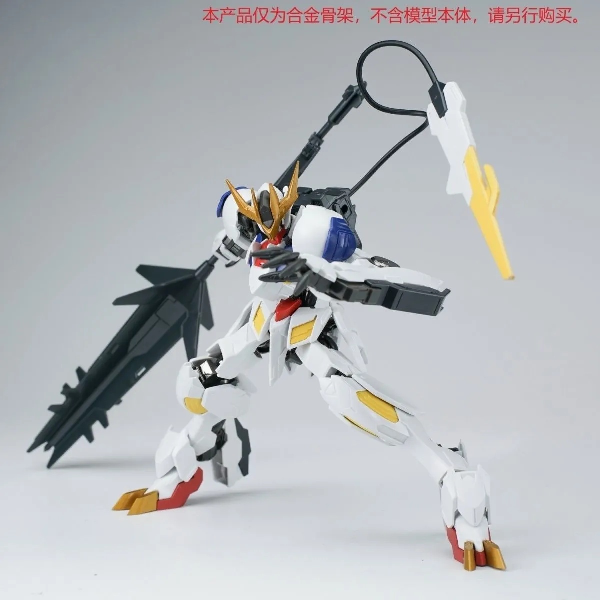Ew Hg 1/144 Barbatos Demir Kan - Model Kit Gundam Bandai incelemesi ve fiyatı