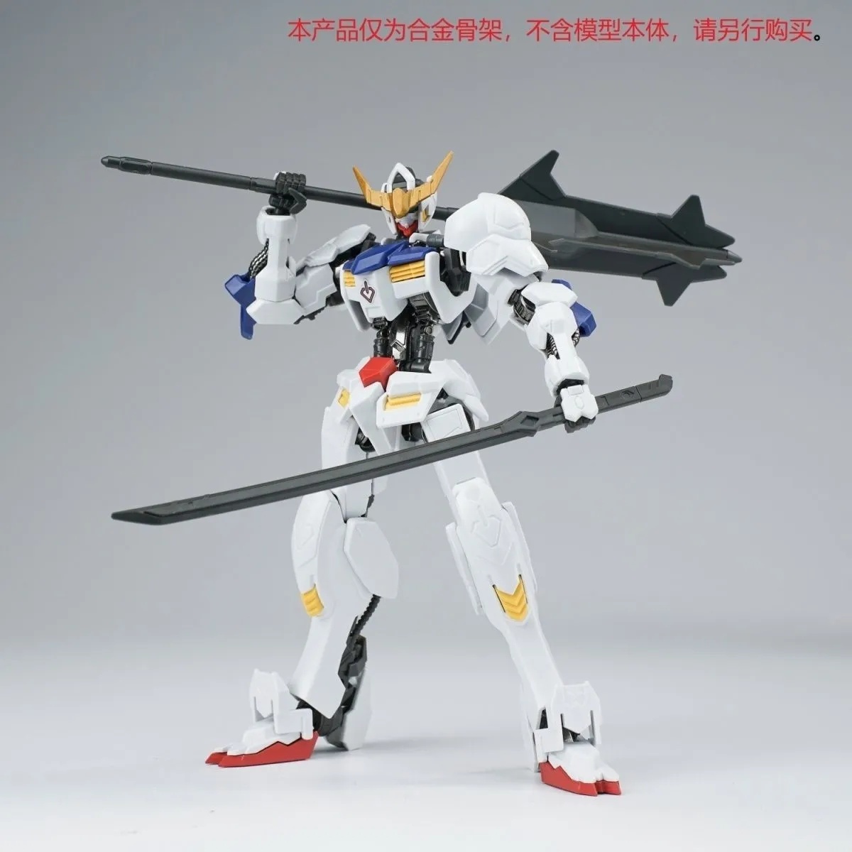 Ew Hg 1/144 Barbatos Demir Kan - Model Kit Gundam Bandai incelemesi ve fiyatı