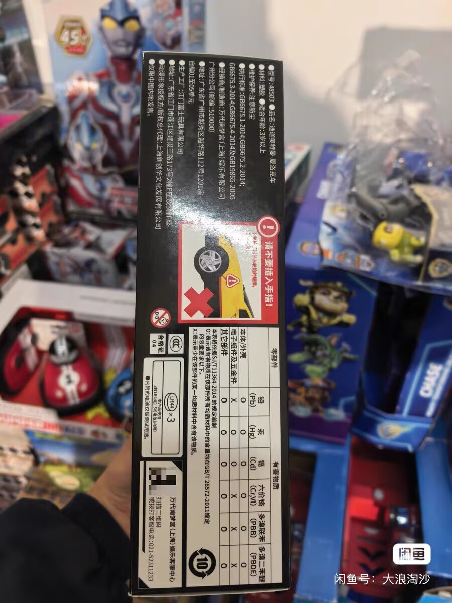 Orijinal Bandai Ultraman Tiga  - Model Kit Ultraman Tiga incelemesi ve fiyatı