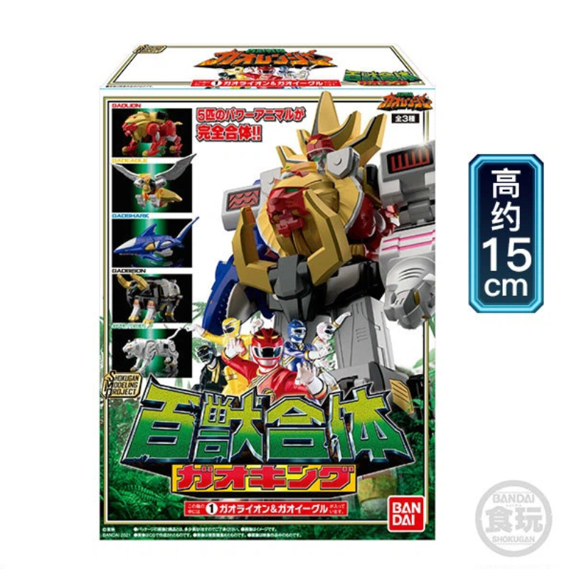 Bandai Smp Power Rangers Wild  - Model Kit Power Rangers incelemesi ve fiyatı
