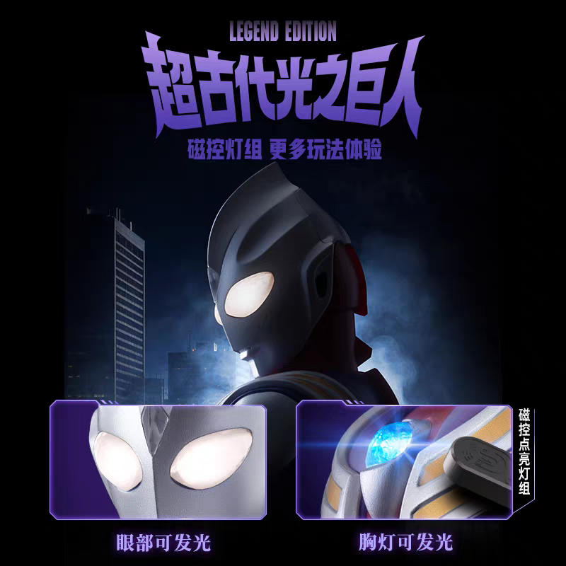 Orijinal Blokees Ultraman Tiga - Model Kit Ultraman Tiga incelemesi ve fiyatı