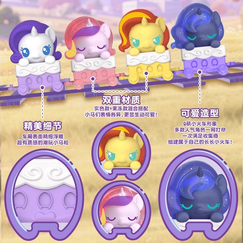 Auldey My Little Pony Twilight - Model Kit Train incelemesi ve fiyatı