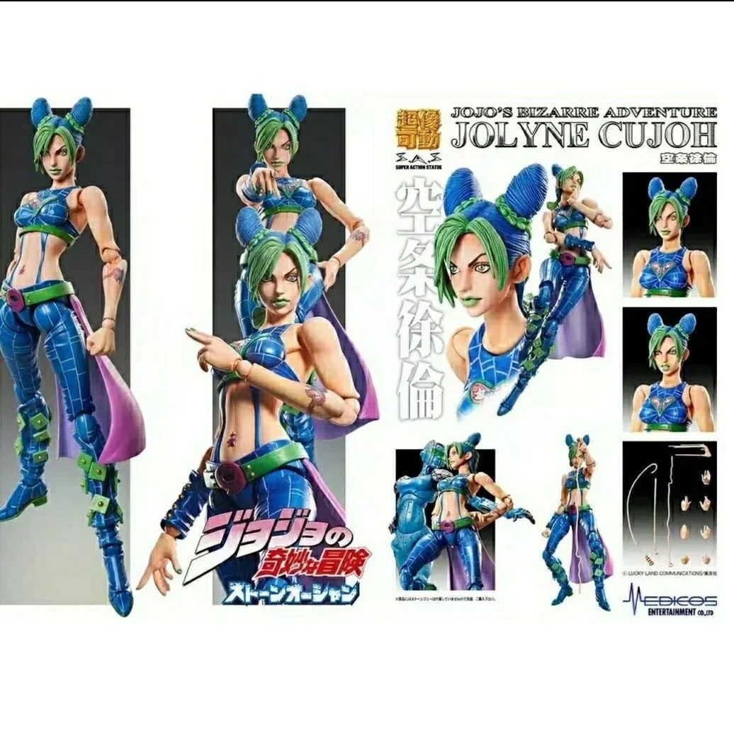 Süper eylem heykeli 17cm aksiy - Model Kit Jojo incelemesi ve fiyatı