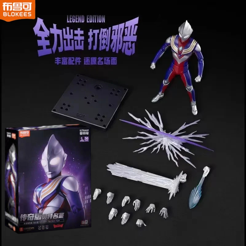 Stokta Blokees Legeno Eoition  - Model Kit Ultraman Tiga incelemesi ve fiyatı