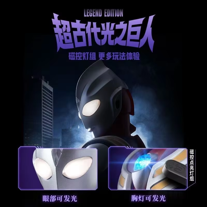 Stokta Blokees Legeno Eoition  - Model Kit Ultraman Tiga incelemesi ve fiyatı