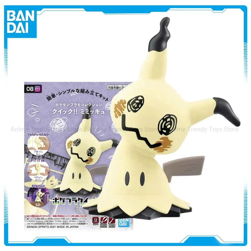 Stokta Orijinal Bandai Pokemon - Model Kit Quick Mimikyu incelemesi ve fiyatı