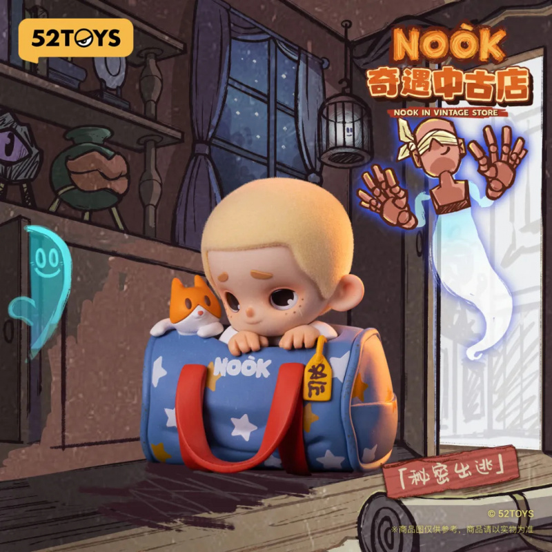 NOOK VINTAGE MAĞAZA Serisi Kör - Model Kit Vintage incelemesi ve fiyatı