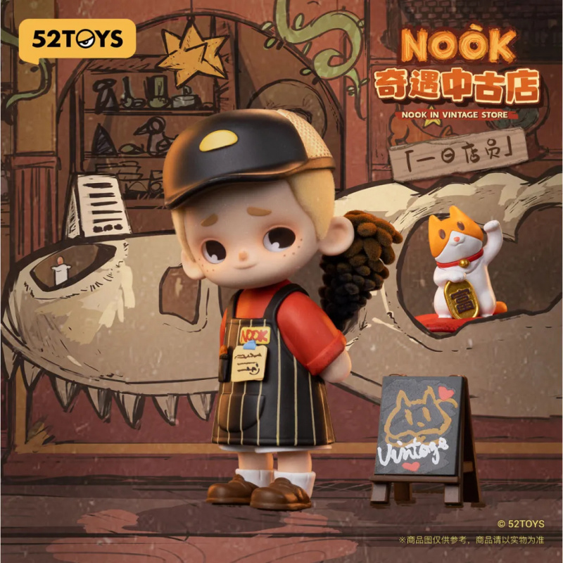 NOOK VINTAGE MAĞAZA Serisi Kör - Model Kit Vintage incelemesi ve fiyatı