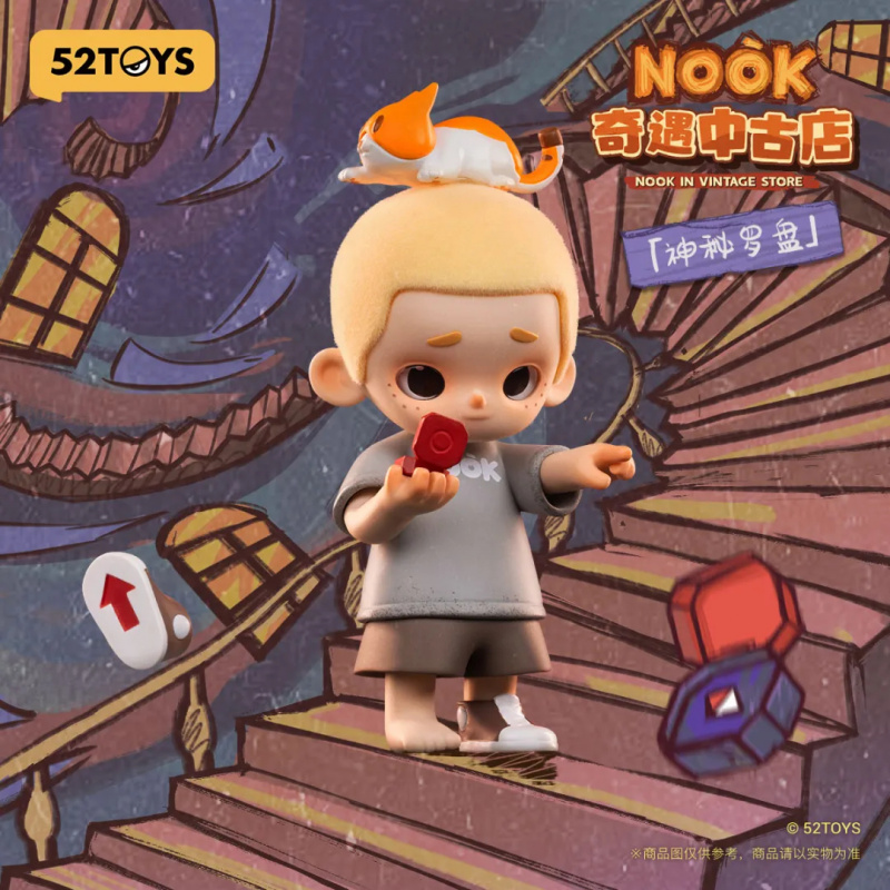 NOOK VINTAGE MAĞAZA Serisi Kör - Model Kit Vintage incelemesi ve fiyatı