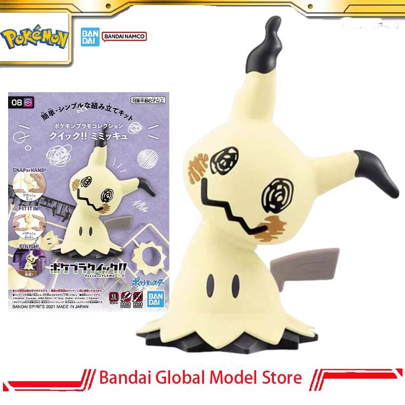Bandai Orijinal Pokemon Plamo  - Model Kit Quick Mimikyu incelemesi ve fiyatı