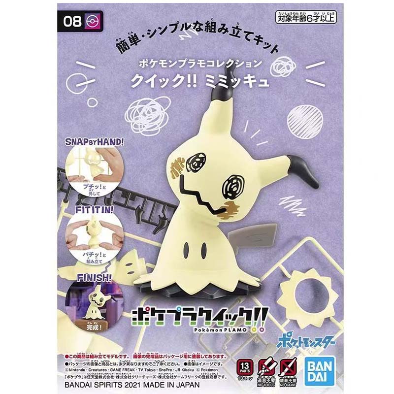 Bandai Orijinal Pokemon Plamo  - Model Kit Quick Mimikyu incelemesi ve fiyatı