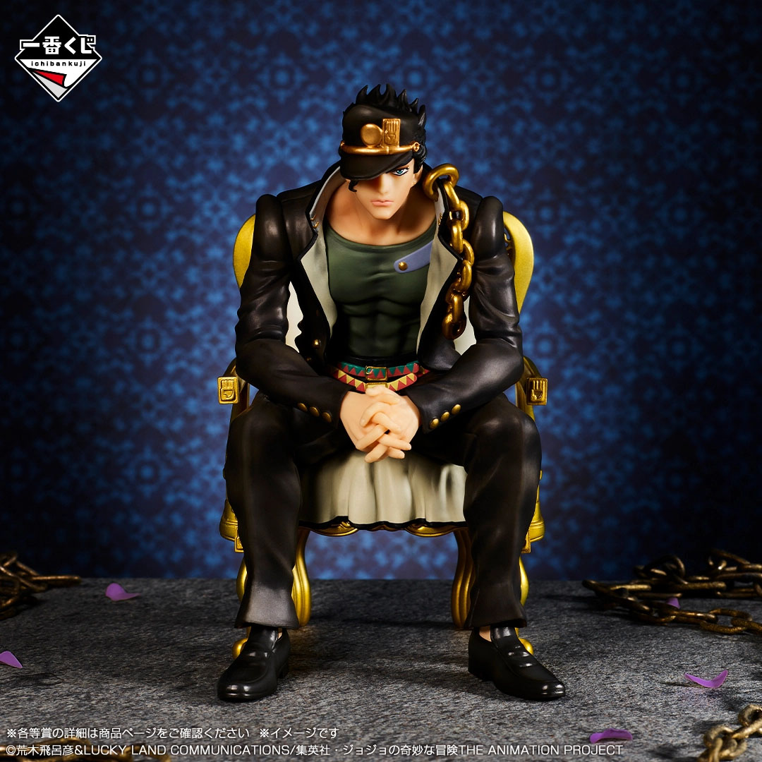 Stokta Bandai JoJo'nun Tuhaf M - Model Kit Jojo incelemesi ve fiyatı