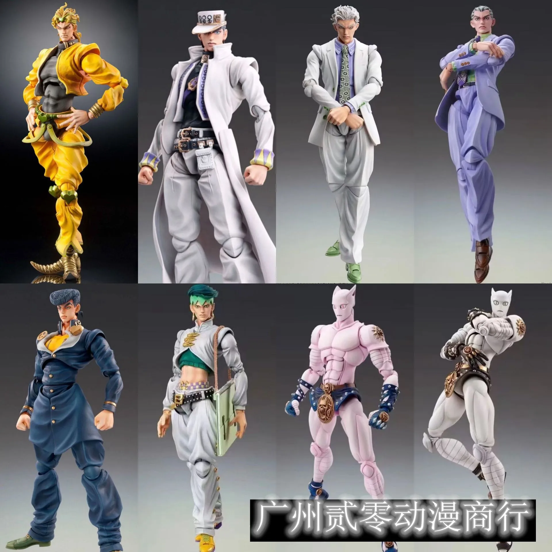 Anime jojo tuhaf macera Kujo J - Model Kit Jojo incelemesi ve fiyatı
