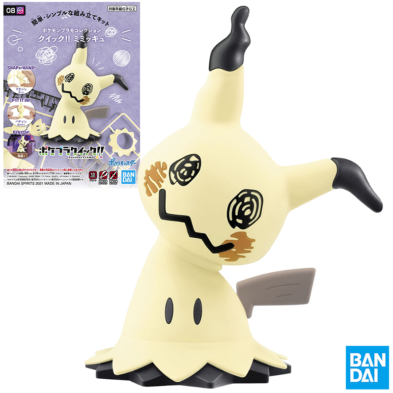 Bandai Pokemon PLAMO Hızlı!! 0 - Model Kit Quick Mimikyu incelemesi ve fiyatı