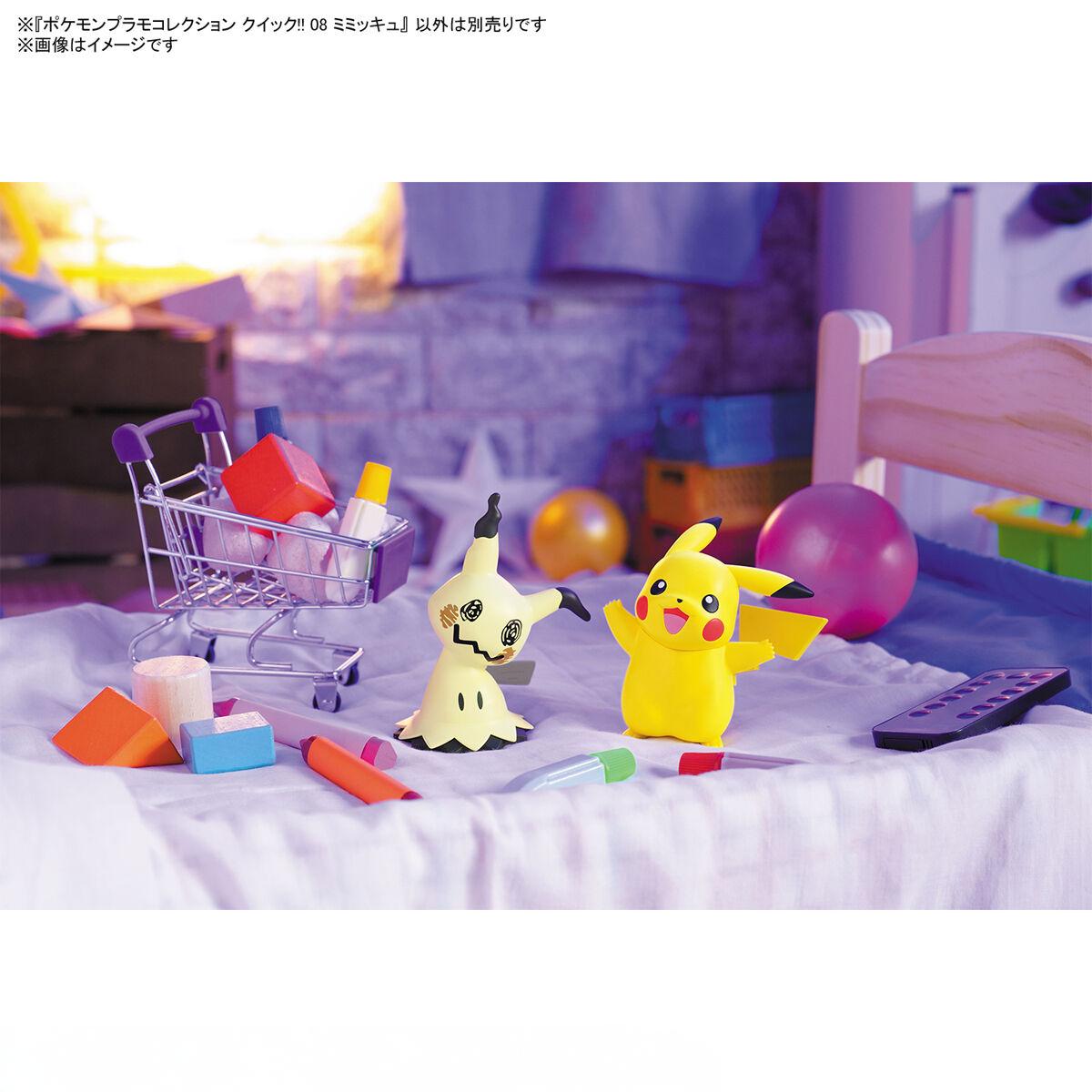 Bandai Pokemon PLAMO Hızlı!! 0 - Model Kit Quick Mimikyu incelemesi ve fiyatı