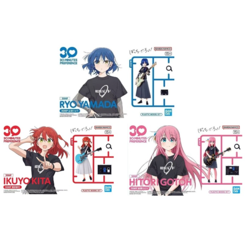 Bandai Orijinal 30MP Bocchi th - Model Kit Ryo Yamada incelemesi ve fiyatı