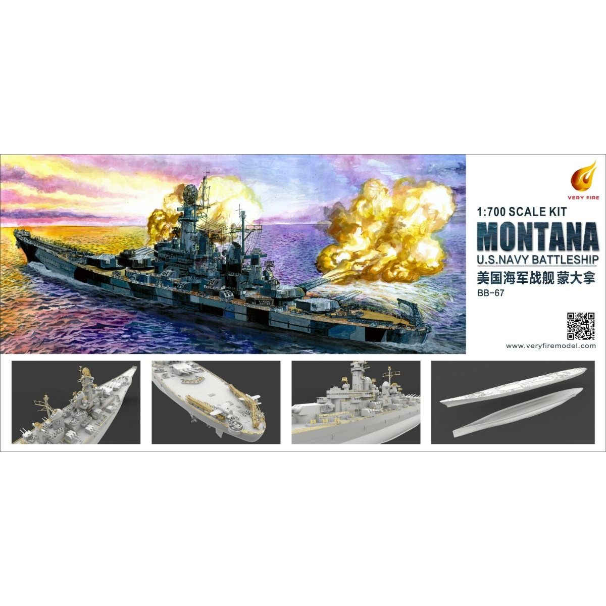 Very Fire VF700901 1/700 ABD D - Model Kit Lucario incelemesi ve fiyatı