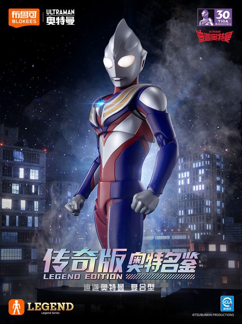 YENİ Blokees Ultraman Tiga Çok - Model Kit Ultraman Tiga incelemesi ve fiyatı