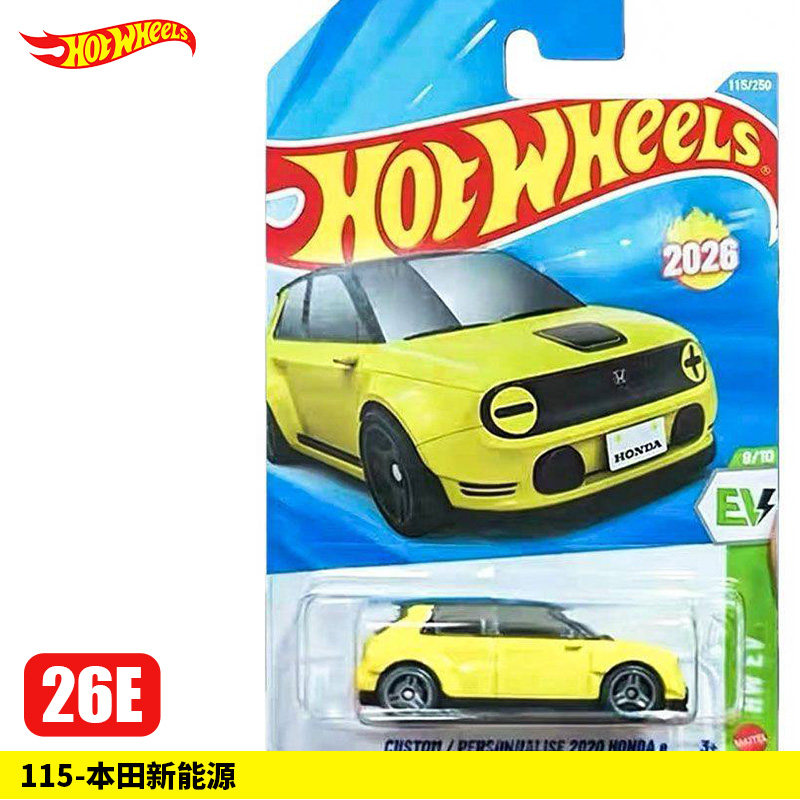 Orijinal Hot Wheels 1/64 Mainl - Hot Wheels Car Mainline incelemesi ve fiyatı
