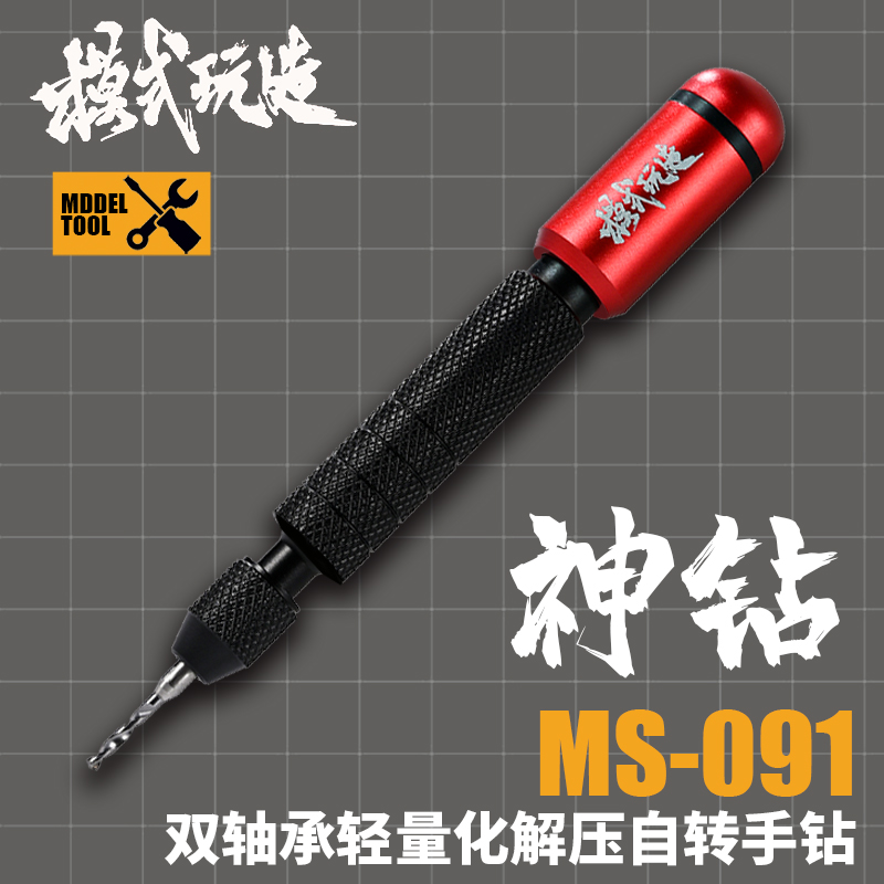 MSWZ Çift Rulman Alaşımlı Taşı - Model Kit Tool Set incelemesi ve fiyatı
