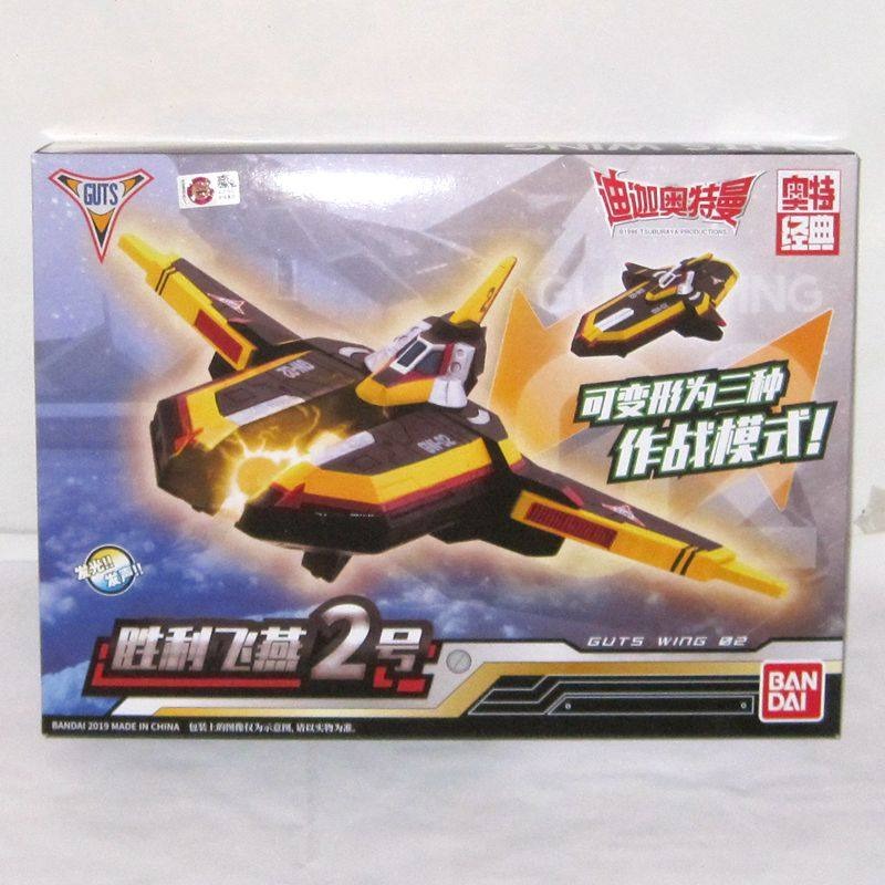 Orijinal Bandai Ultraman Tiga  - Model Kit Ultraman Tiga incelemesi ve fiyatı