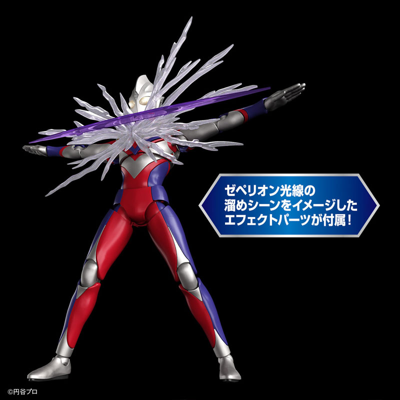 Bandai Orijinal Orijinal Kutul - Model Kit Ultraman Tiga incelemesi ve fiyatı