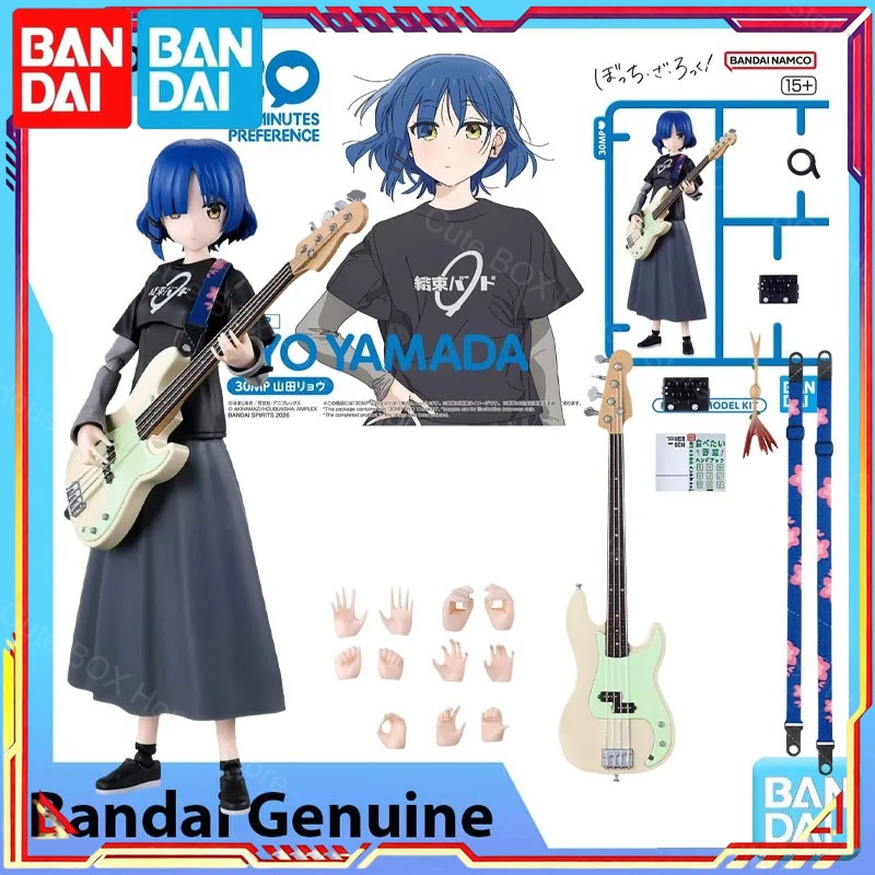 Bandai %100 Orijinal Bocchi Th - Model Kit Ryo Yamada incelemesi ve fiyatı