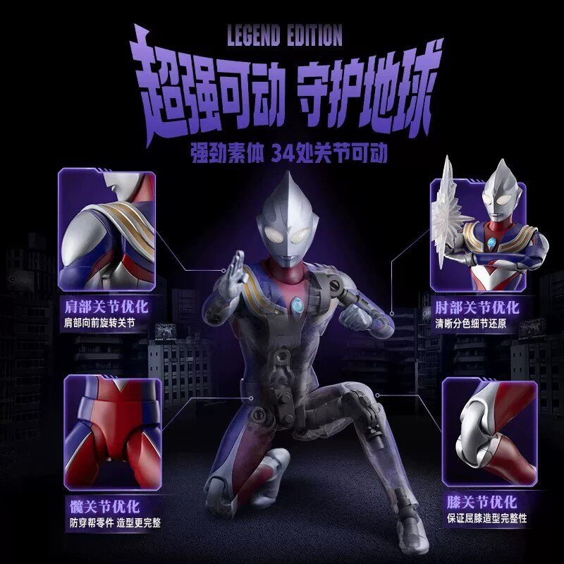 Yeni Blokees Ultraman Tiga Leg - Model Kit Ultraman Tiga incelemesi ve fiyatı