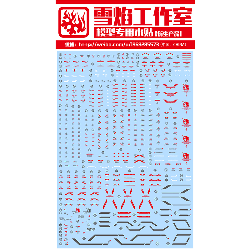 Model Çıkartmaları Su Kaydırağ - Model Kit Decals incelemesi ve fiyatı