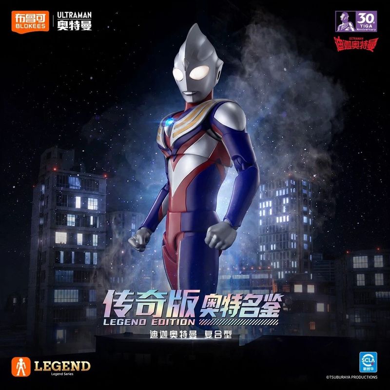 Yeni Sıcak Blokees Ultraman Ti - Model Kit Ultraman Tiga incelemesi ve fiyatı