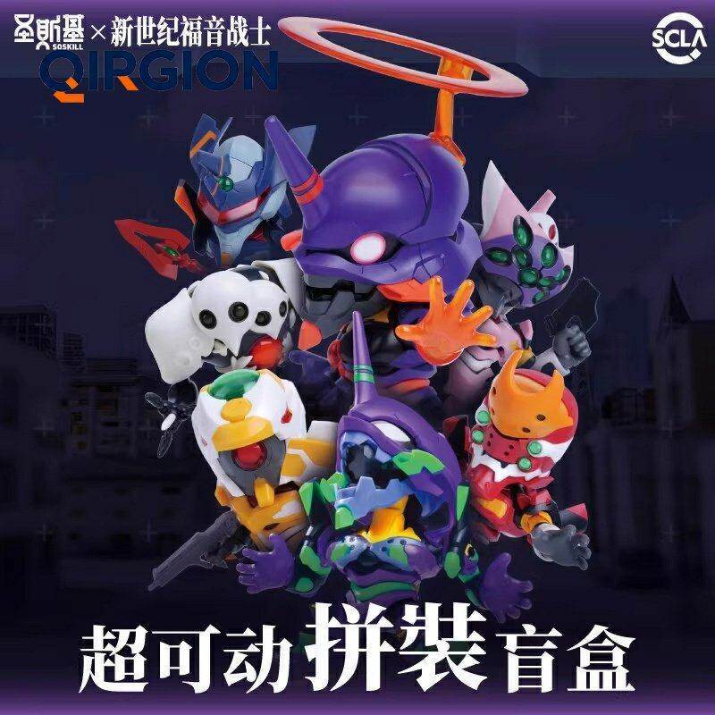 Soskill Evangelion Q Versiyonu - Model Kit Gundam Bandai incelemesi ve fiyatı