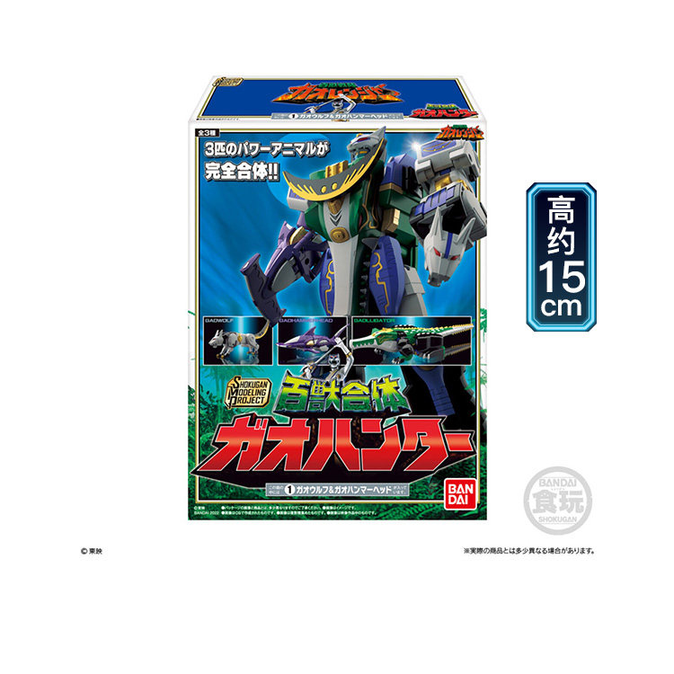 Yepyeni Nueva Figura Aksiyon B - Model Kit Power Rangers incelemesi ve fiyatı