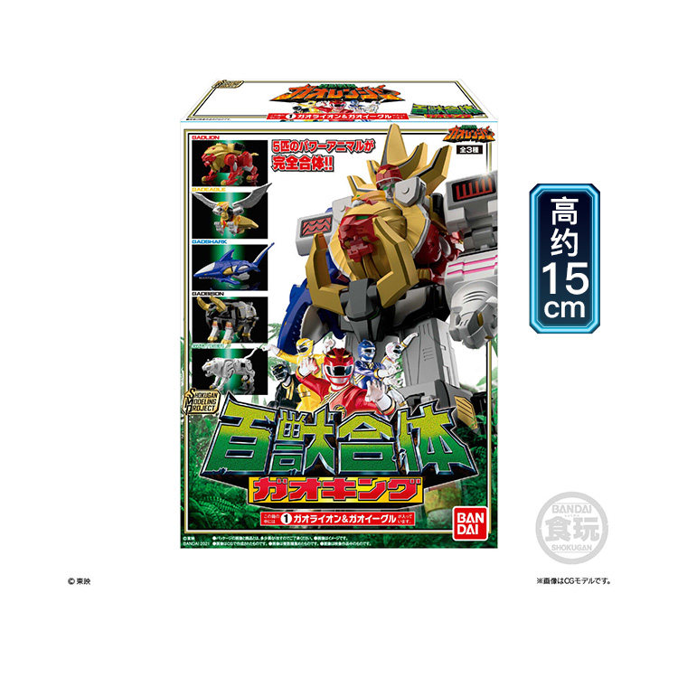 Yepyeni Nueva Figura Aksiyon B - Model Kit Power Rangers incelemesi ve fiyatı